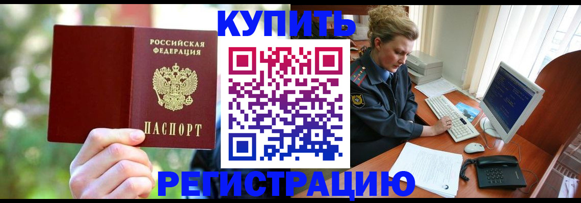 регистрация для дет. сада в Рязанской области