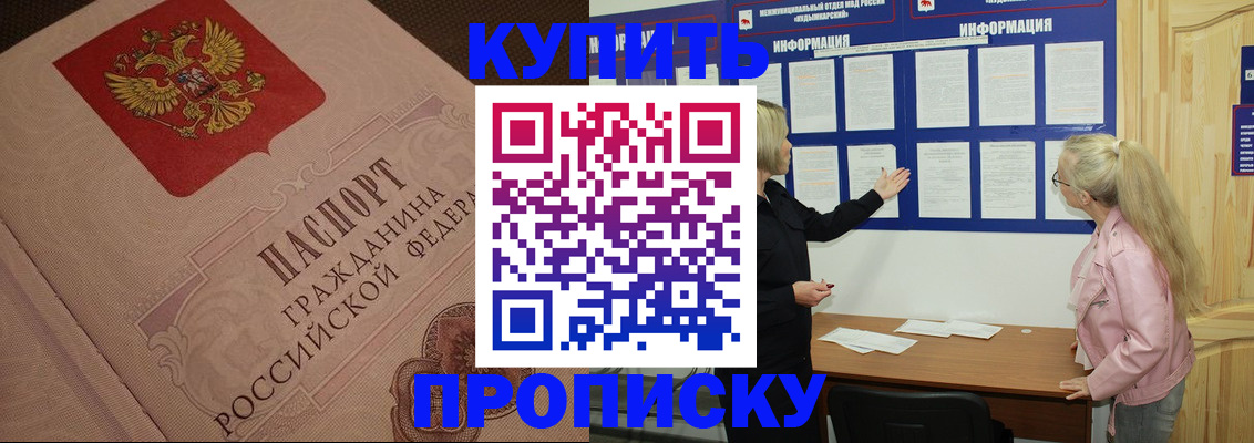 регистрация для дет. сада в Рязанской области